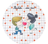 Салфетки на стол Доляна Любовь, 30х30см, 100% полиэстер, оксфорд, 420 г/м2 6482386