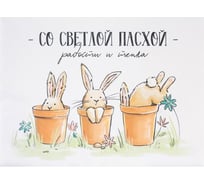 Салфетка на стол Доляна Пасхальные кролики, 40х30см, 100% полиэстер, оксфорд, 420 г/м2 6482394