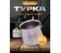 Турка Катюша София нержавеющая сталь, 0.5 л 9907-050-0 2