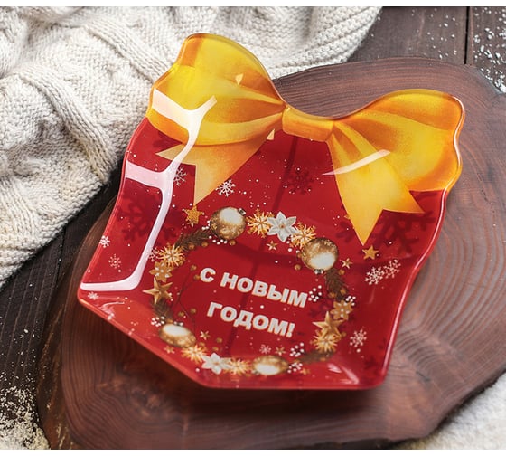 Сервировочное блюдо Доляна Подарок. Счастливого Рождества, 15,1x17,3x1,7 см 4191116