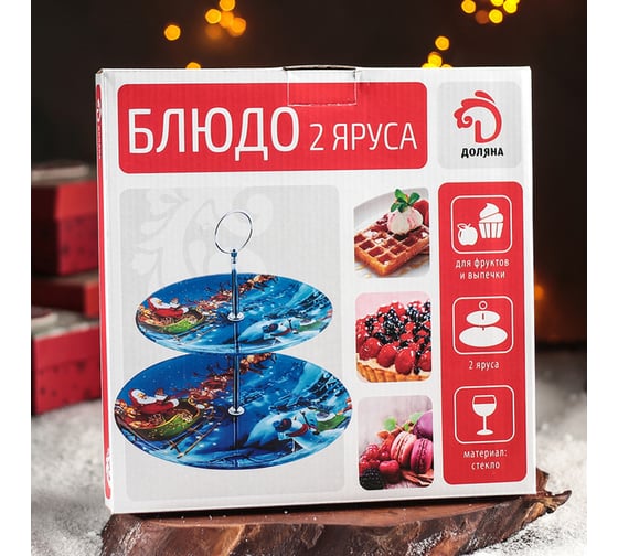 Блюдо Доляна 2 яруса, круглое, Семья снеговиков 25/20 см 4191159