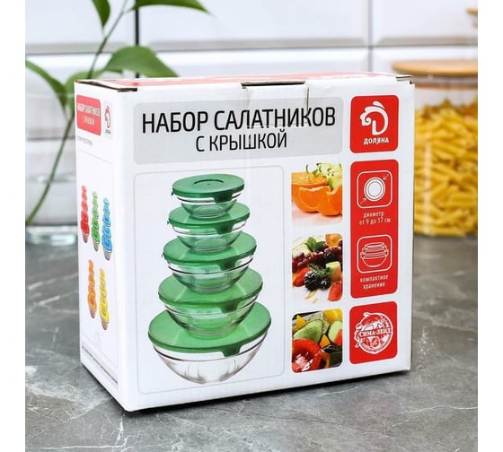 Набор салатников с крышками Доляна 5 штук: 130, 200, 350, 500, 900 мл, Роза, цвет красный 2532571