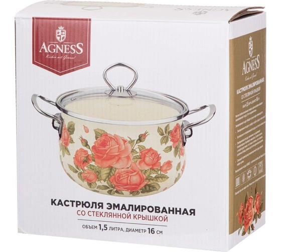 Эмалированная кастрюля AGNESS СЕКРЕТНЫЕ ИНГРЕДИЕНТЫ со стеклянной крышкой 1.5 л 915-125