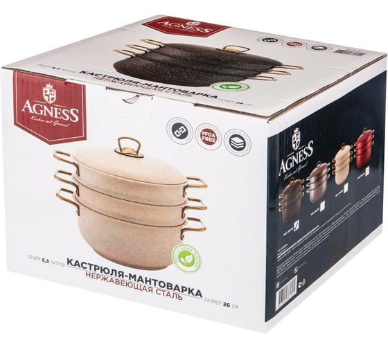 Кастрюля-мантоварка AGNESS Черное Золото 936-130
