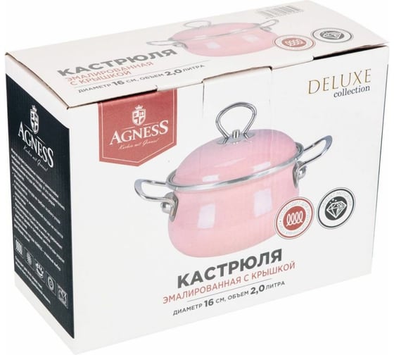 Эмалированная кастрюля AGNESS DELUXE с крышкой с эффектом металлик 2.0 л 901-080