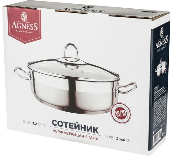 Сотейник AGNESS Professional 936-306