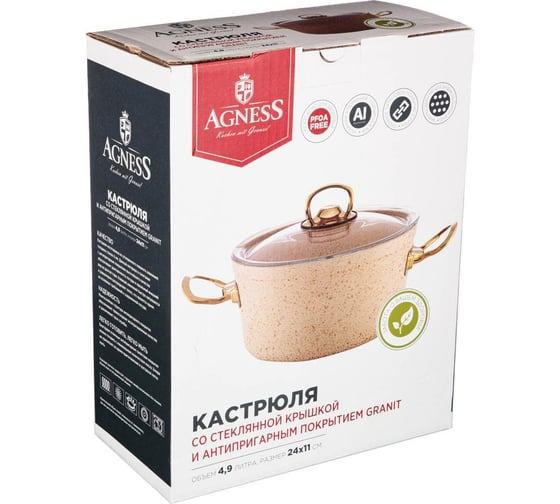 Кастрюля AGNESS Премиум Red Qeen 936-225