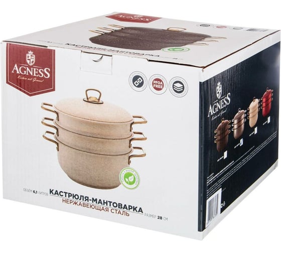 Кастрюля-мантоварка AGNESS Paradise 936-136