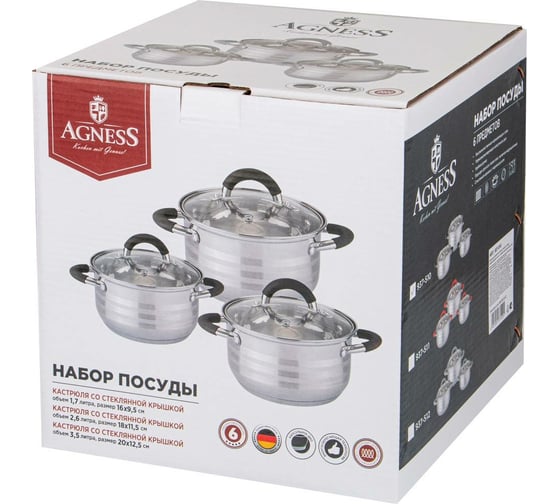 Набор кастрюль AGNESS со стеклянными крышками 6 предметов 937-510