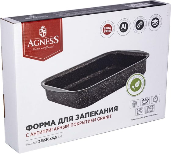 Прямоугольная форма AGNESS Премиум Черное Золото 35x26x6,5 см, трехслойное покрытие GRANIT, PFOA FREE 936-725