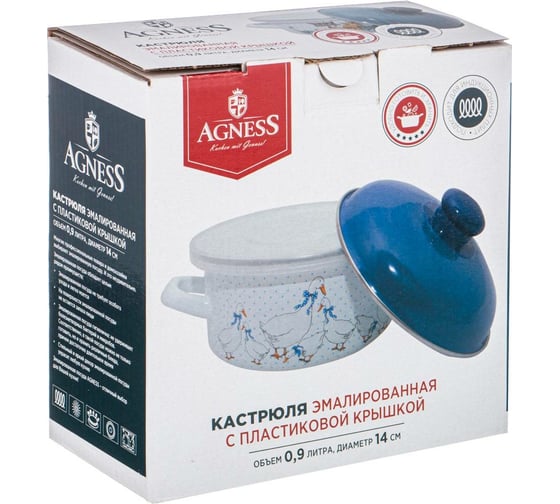 Эмалированная кастрюля AGNESS с эмалированной и пластиковой крышками 951-038