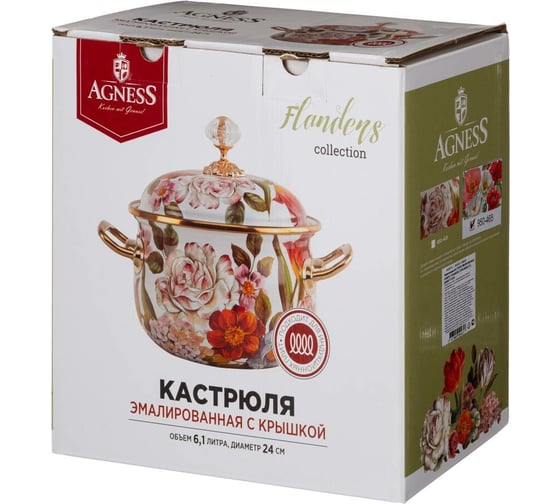 Эмалированная кастрюля AGNESS с крышкой 950-465
