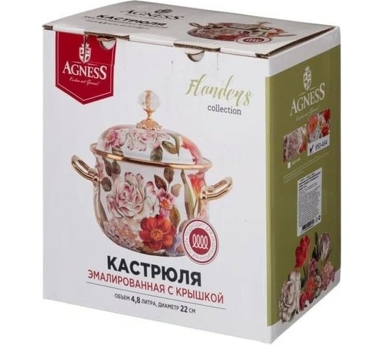 Эмалированная кастрюля AGNESS с крышкой 950-464