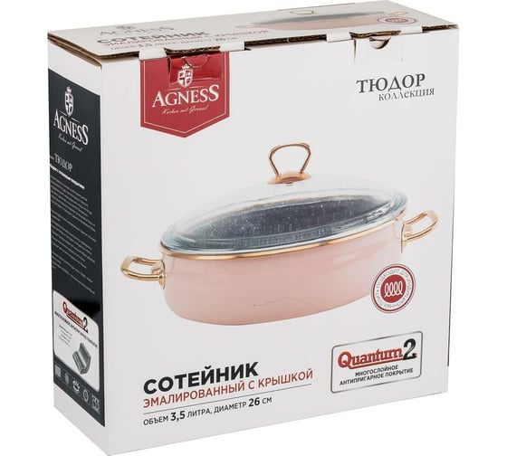 Эмалированный сотейник AGNESS 950-294