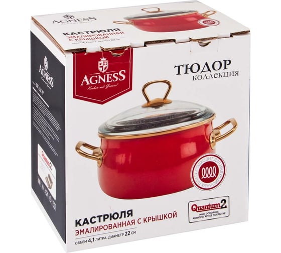Эмалированная кастрюля AGNESS 950-212