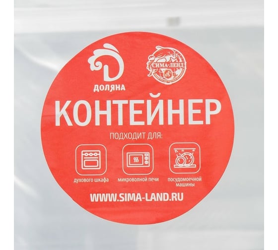 Набор контейнеров Доляна Клик, 3 штуки, 1,04 л, 0,62 л, 0,38 л, с крышкой 5206265