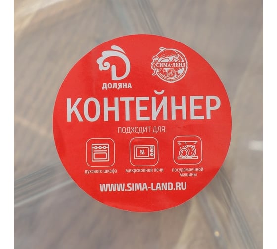 Контейнер с крышкой Доляна Клик, трехсекционный, 270/270/350 мл, 21x16x7 см 4606369