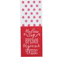 Конверт для столовых предметов Доляна Время чудес, 8,5х22 см, 100% полиэстер, фетр 4348540