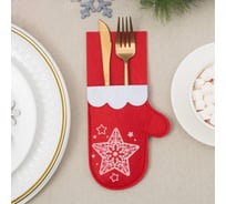 Конверт для столовых предметов Доляна Варежка, 11х21 см, 100% полиэстер, фетр 4348543