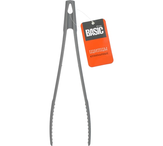 Кулинарные нейлоновые щипцы Банные штучки Marmiton BASIC 28 см, серые 17421