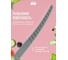 Кулинарные нейлоновые щипцы Банные штучки Marmiton BASIC 28 см, серые 17421 4