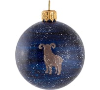 Стеклянный шар Волшебная страна Овен 60 мм, черный 103529