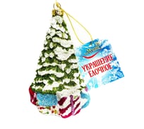 Ёлочное украшение Магия праздника ЕЛКА НОВОГОДНЯЯ 12.5 см MAG1984 22642461