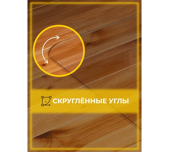 Защитный коврик для пола Домовой Прошка 125*102 00010204