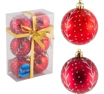 Набор шаров Волшебная страна PBD6-6-058-R 6 шт., 6 см 101786