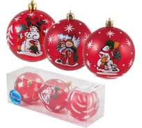 Набор шаров Волшебная страна SYCB17-412 3 шт., 8 см 003344