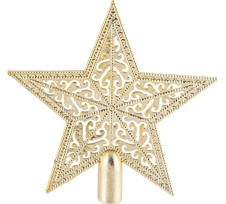 Верхушка на елку Волшебная страна Звезда ажурная золотая 103320