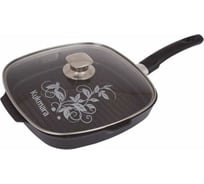 Квадратная сковорода-гриль Kukmara Granit ultra Blue 260x260 мм со съемной ручкой, стеклянной крышкой антипригарное покрытие сгкгг262а