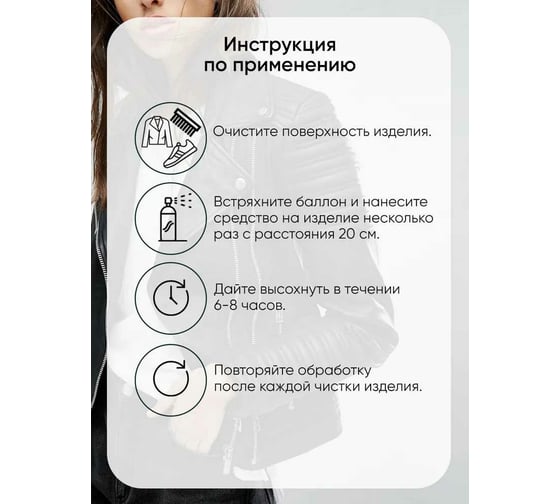 Восстановитель для гладкой кожи Sitil Leather Renovator Spr. темно-коричневый, 250 мл 167.02 SSMB