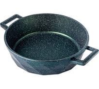 Жаровня Горница Бриллиант Green 280х70 мм, литые ручки, без крышки СП2771