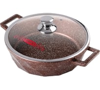Жаровня Горница Бриллиант Brown 260х70 мм, 2.5 л, литые ручки, с крышкой ТП6876
