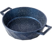 Жаровня Горница Бриллиант Blue 240х70 мм, 2.3 л, литые ручки, с крышкой ТП7104