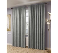 Комплект портьер LEGRAND Меланж 200x270 см графит по 2 шт 58088327