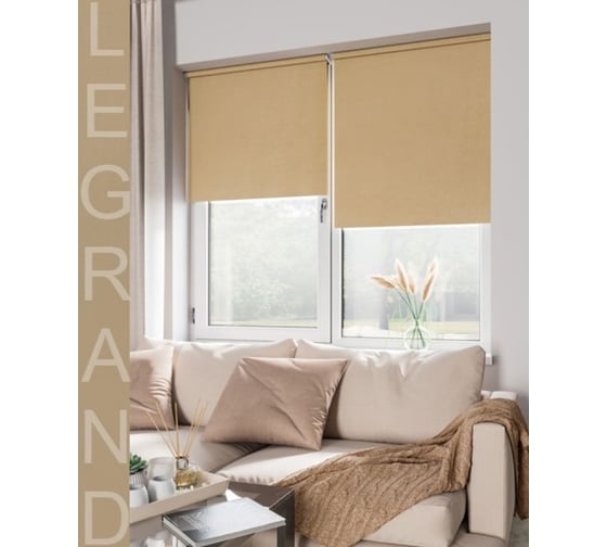 Мини-ролета LEGRAND Блэкаут 90x175 см карамель 58084389