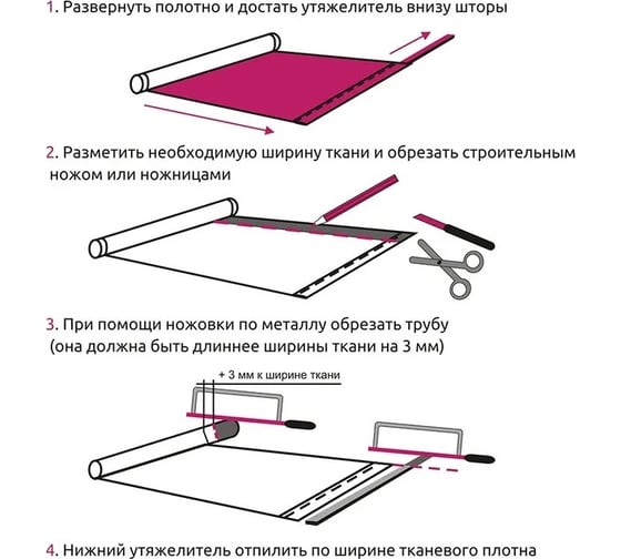 Мини роллета LEGRAND Шарм 90 на 175, серый ГП 58071732