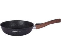 Сковорода Kukmara Granit ultra Blue 260 мм со съемной ручкой, антипригарное покрытие сгг262а