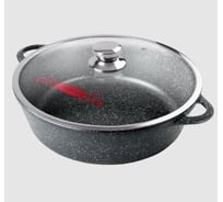 Жаровня с крышкой Горница Гранит 3.5 л, 260/95 мм ПС9543