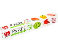 Рукав для запекания GRIFON 101-201