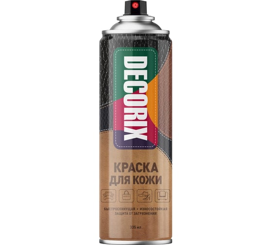 Аэрозольная краска для кожи Decorix глянцевая, коричневая, 335 мл 0127-02 DX