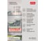 Контейнер Phibo для холодильника и микроволновой печи с клапаном Eco Style 0,5л 433121236 10