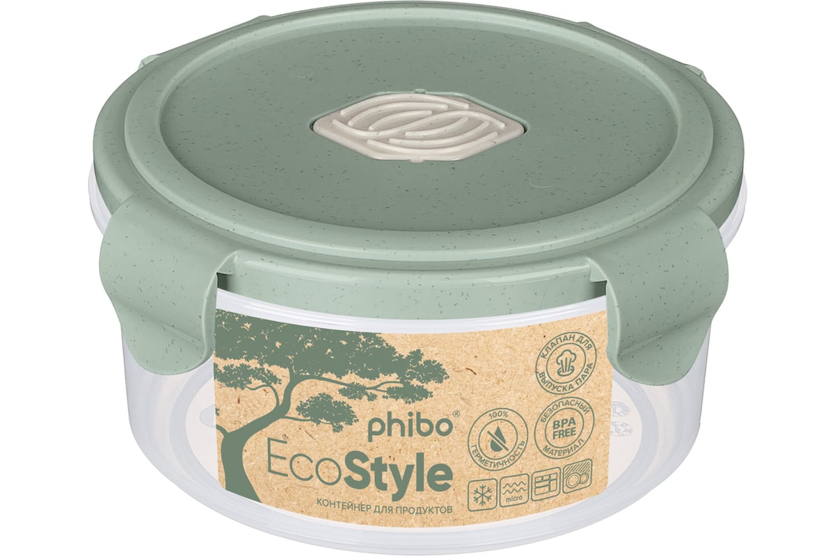 Контейнер Phibo для холодильника и микроволновой печи с клапаном Eco Style  0,55л 433121836 - выгодная цена, отзывы, характеристики, фото - купить в  Москве и РФ