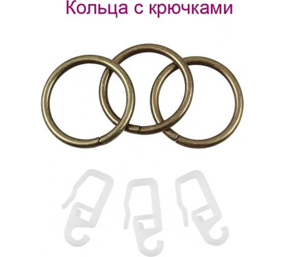 Раздвижной кованый карниз LEGRAND диаметр 16/19 мм 1.2 - 2.1 м однорядный шар термоупаковка антик-золото 58072123