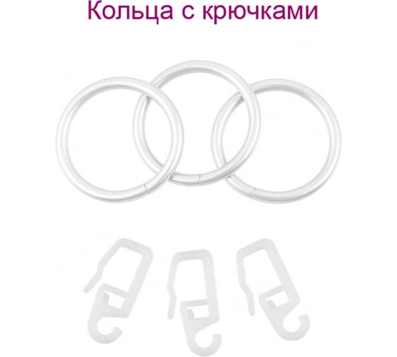 Раздвижной кованый карниз LEGRAND диаметр 16/19 мм 1.2 - 2.1 м однорядный шар термоупаковка белый 58073117