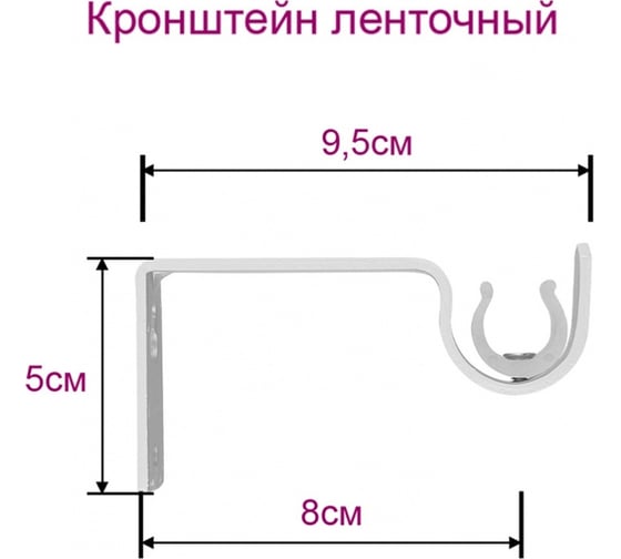 Раздвижной кованый карниз LEGRAND диаметр 16/19 мм 1.2 - 2.1 м однорядный шар термоупаковка белый 58073117
