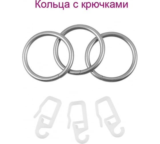 Раздвижной кованый карниз LEGRAND диаметр 16/19 мм 1.2 - 2.1 м однорядный шар термоупаковка серебро-матовое 58072124