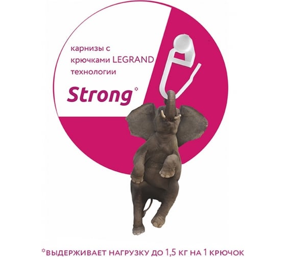 Бленда LEGRAND Греция 5 см вишня 4 м термоупаковка 58089654